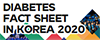 KDA Diabetes Fact sheet in Korea